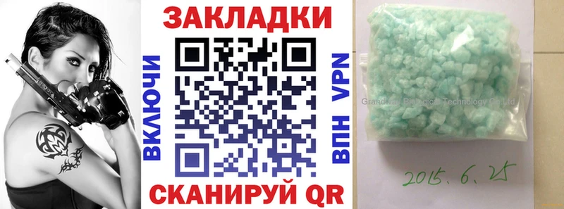 Где купить наркотики Северск СОЛЬ  COCAIN  МЕФ  Конопля 