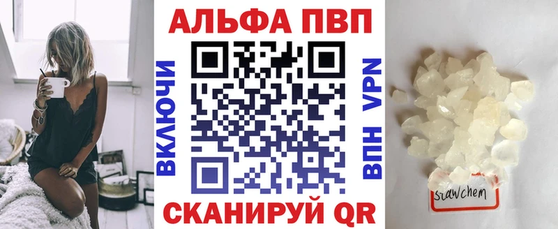 kraken ТОР  Северск  Alpha PVP СК КРИС 