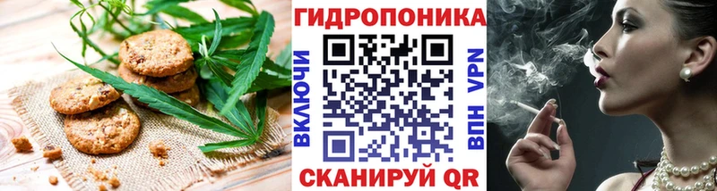 Canna-Cookies конопля  Северск 