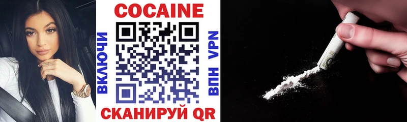 COCAIN Перу  OMG сайт  Северск  купить наркотик 