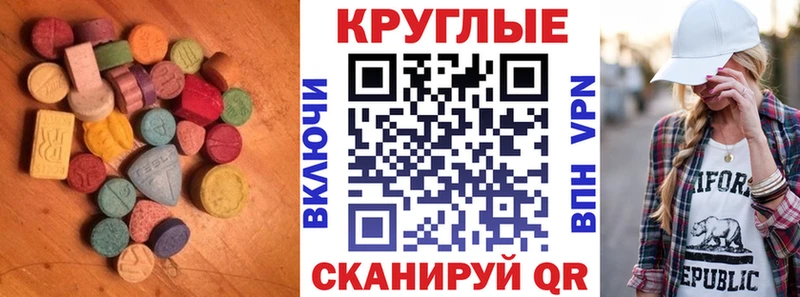 Экстази бентли как найти закладки Северск