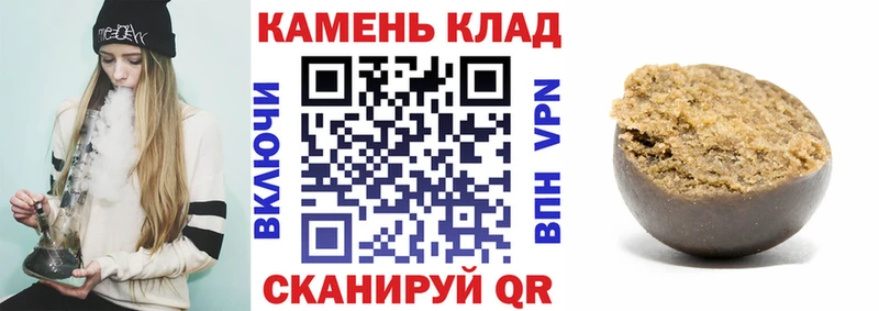 закладка  Северск  ГАШИШ ice o lator 