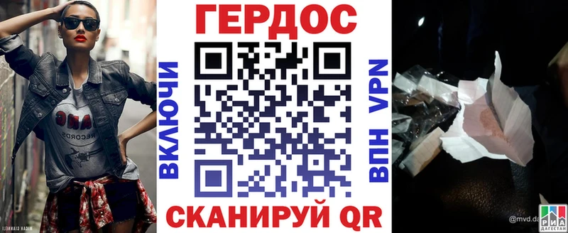 Героин белый  omg рабочий сайт  Северск  даркнет сайт 
