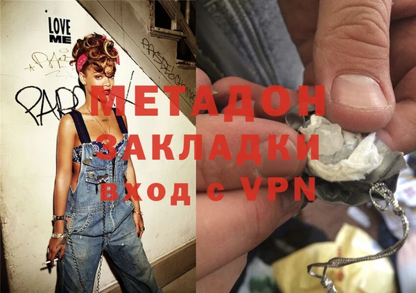 ALPHA PVP Магадан