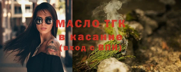 гашишное масло Майский
