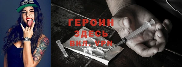 ALPHA PVP Магадан