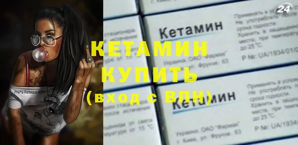 ALPHA PVP Магадан