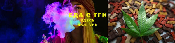 гашишное масло Майский