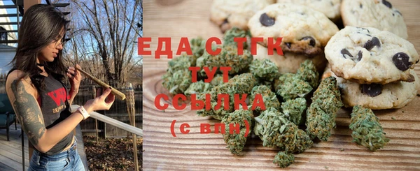 ECSTASY Магас