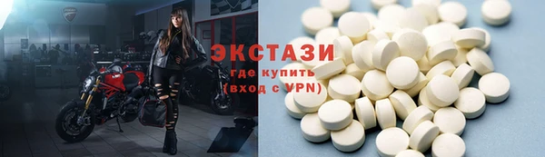 ECSTASY Магас