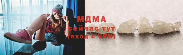 ECSTASY Магас