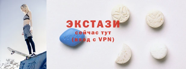 ECSTASY Магас