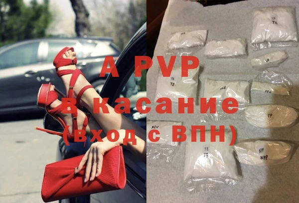 гашишное масло Майский
