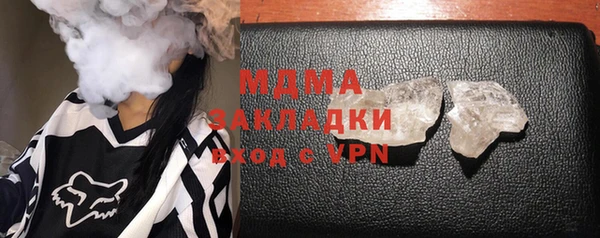 ECSTASY Магас