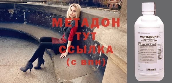 гашишное масло Майский