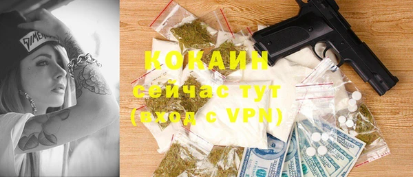 гашишное масло Майский