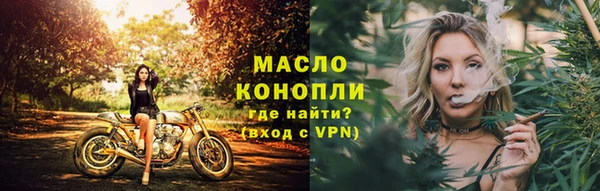 гашишное масло Майский