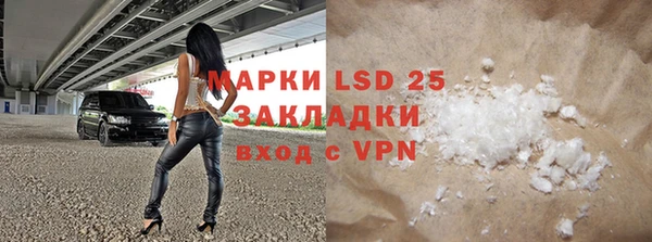 гашишное масло Майский