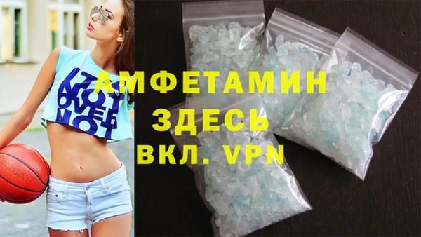 ALPHA PVP Магадан