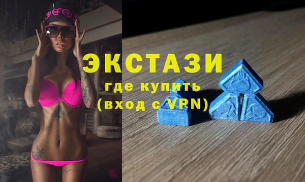 ECSTASY Магас