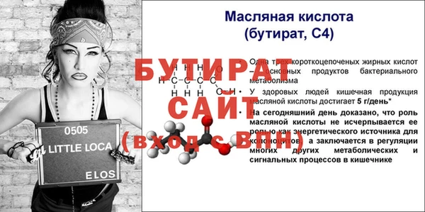 гашишное масло Майский