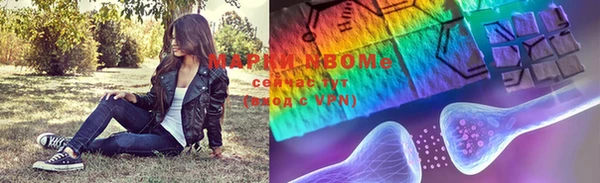 гашишное масло Майский