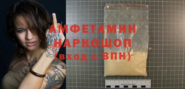 гашишное масло Майский