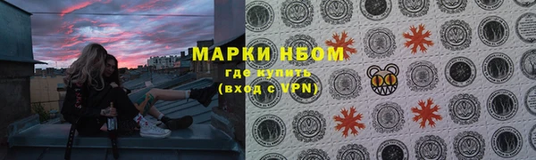 ALPHA PVP Магадан
