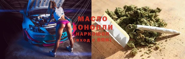 гашишное масло Майский