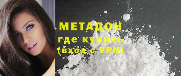 гашишное масло Майский