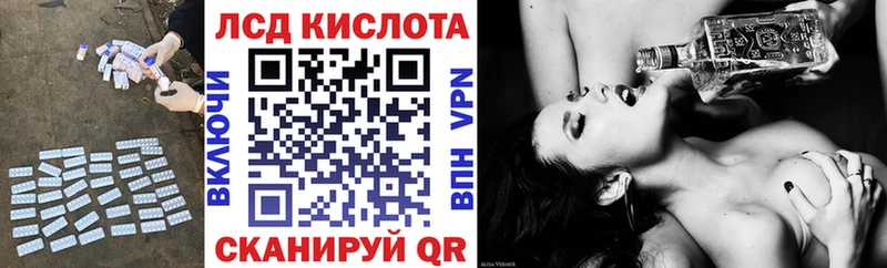 LSD-25 экстази ecstasy  Северск 