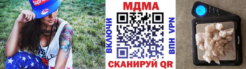 закладки Северск MDMA VHQ