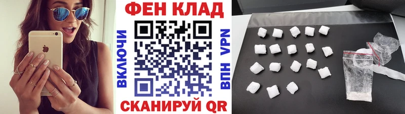 Первитин пудра цена наркотик Северск