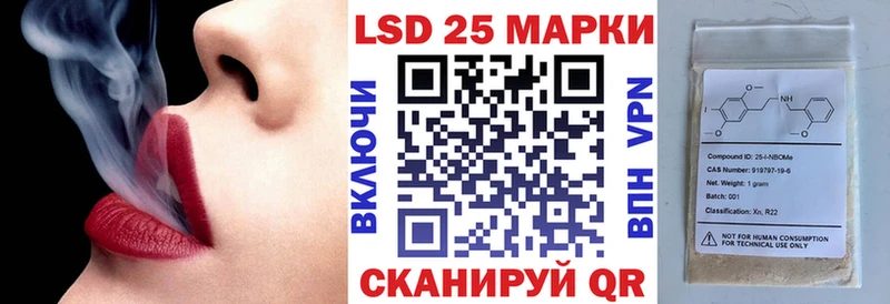 где можно купить   Северск  Марки N-bome 1,8мг 