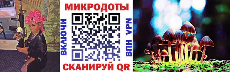 Псилоцибиновые грибы мухоморы  Северск 